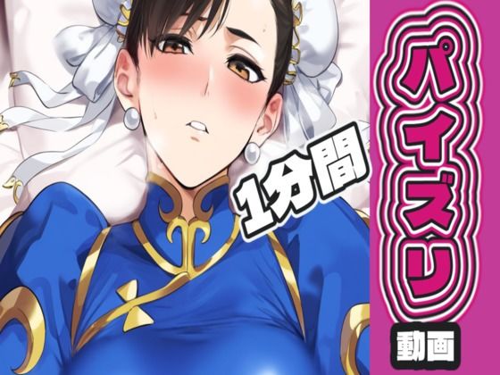 春〇のパイズリ動画｜AIパイズリ専門店