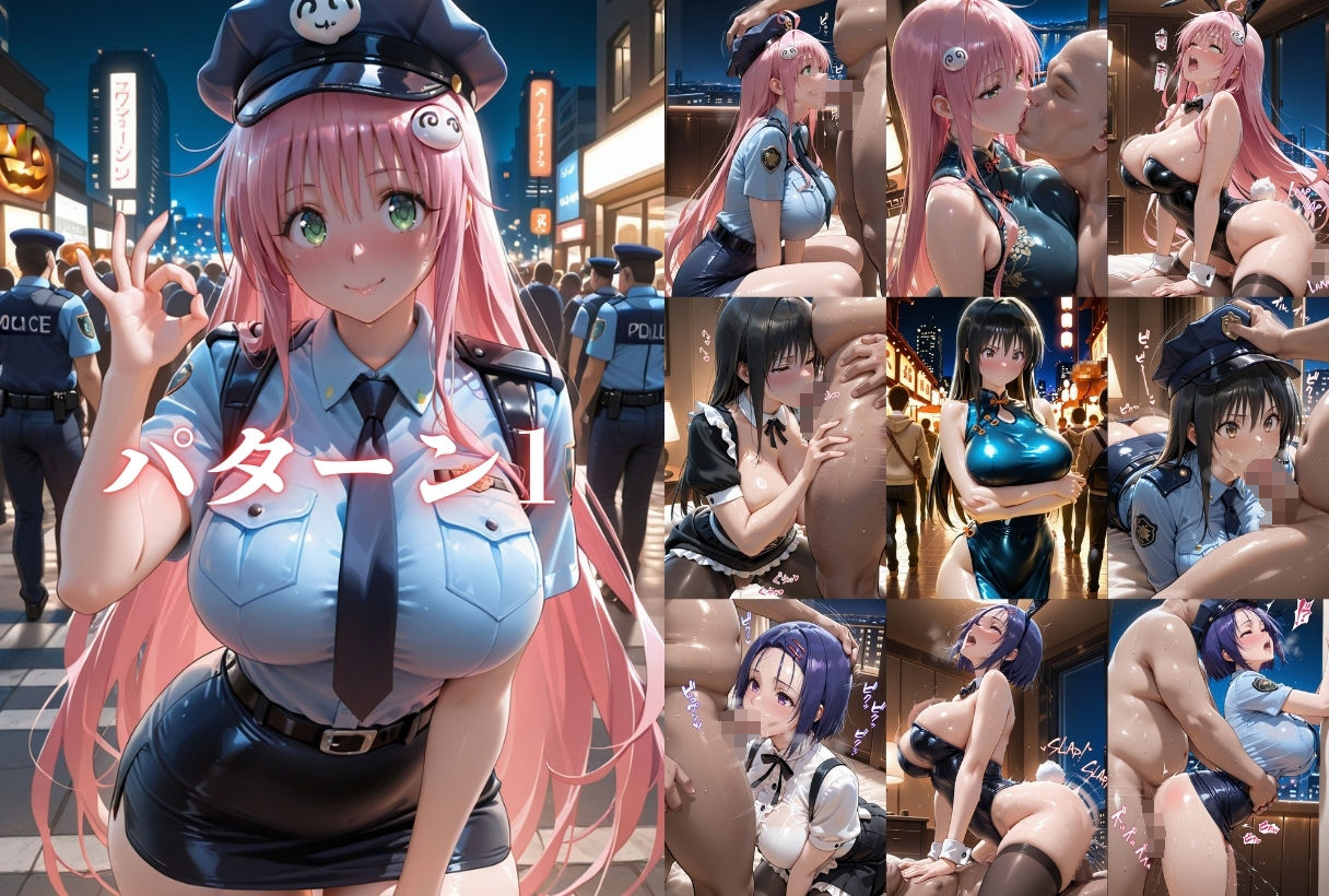 騙され三昧〜コスプレ・職業体験・パパ活で堕とされる女達Part2 サンプル画像 3
