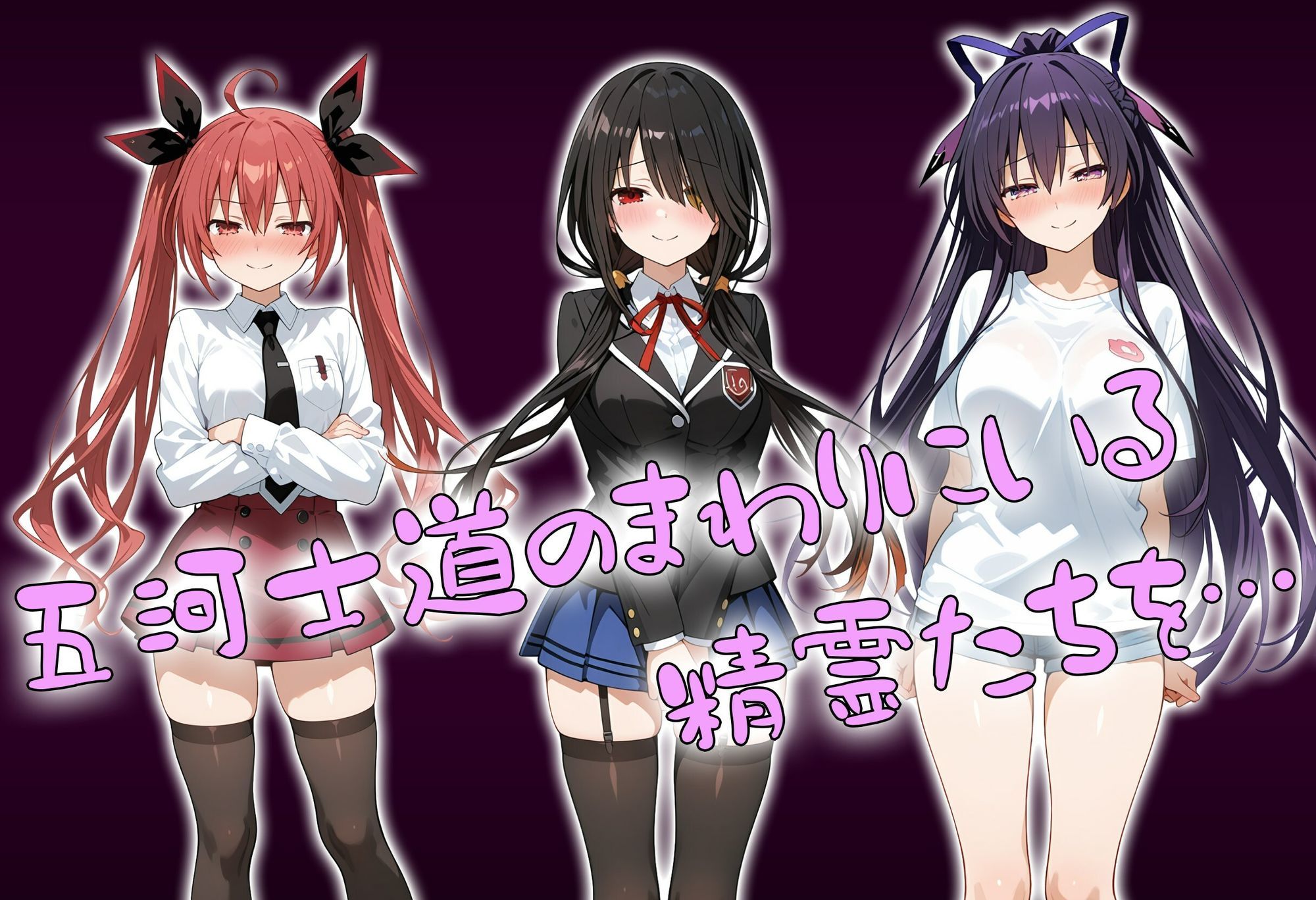 洗脳音声で精霊美女達を奪ってオナホハーレム サンプル画像 4