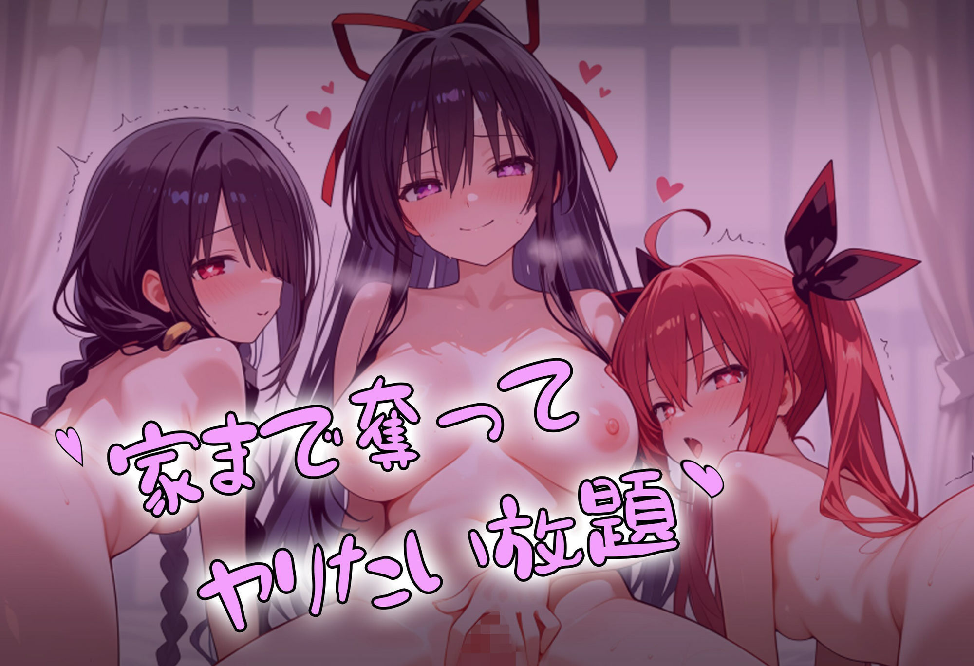 洗脳音声で精霊美女達を奪ってオナホハーレム サンプル画像 6