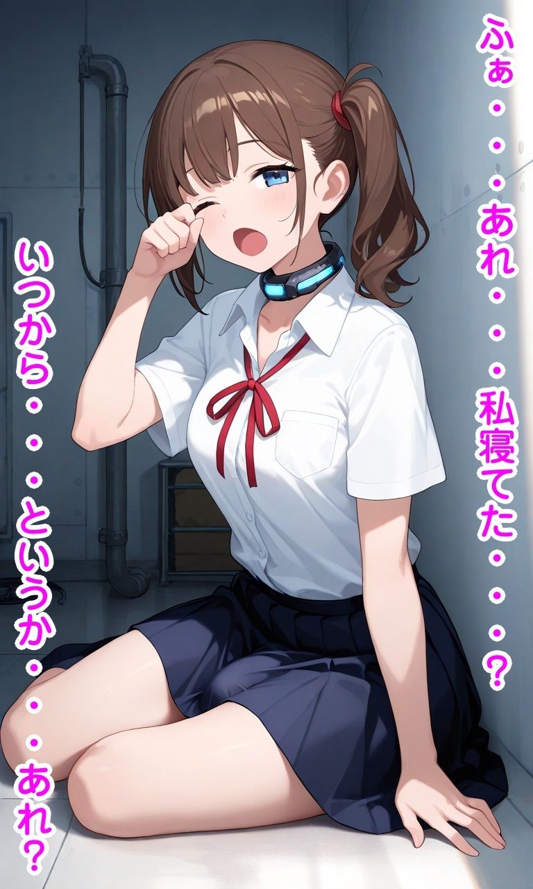 ふたなりデスゲーム 〜負けたら人格排泄〜 サンプル画像 2