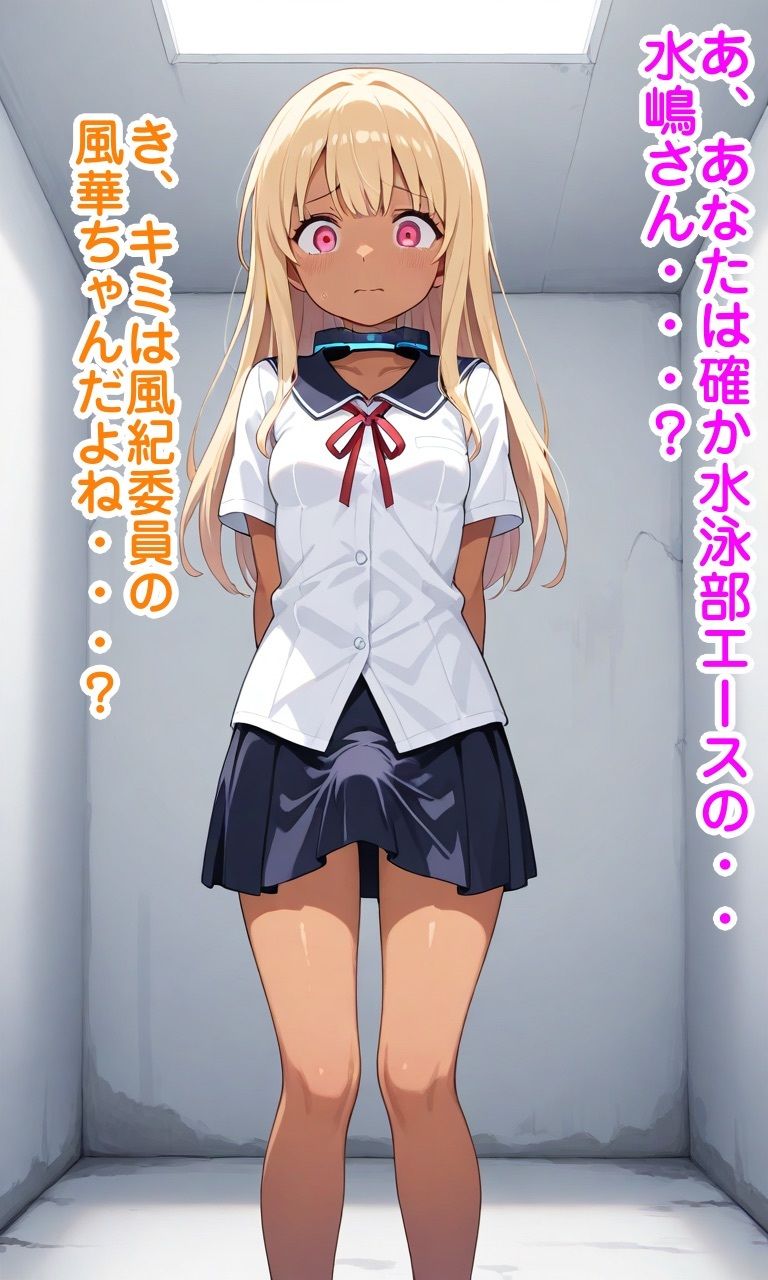 ふたなりデスゲーム 〜負けたら人格排泄〜 サンプル画像 4