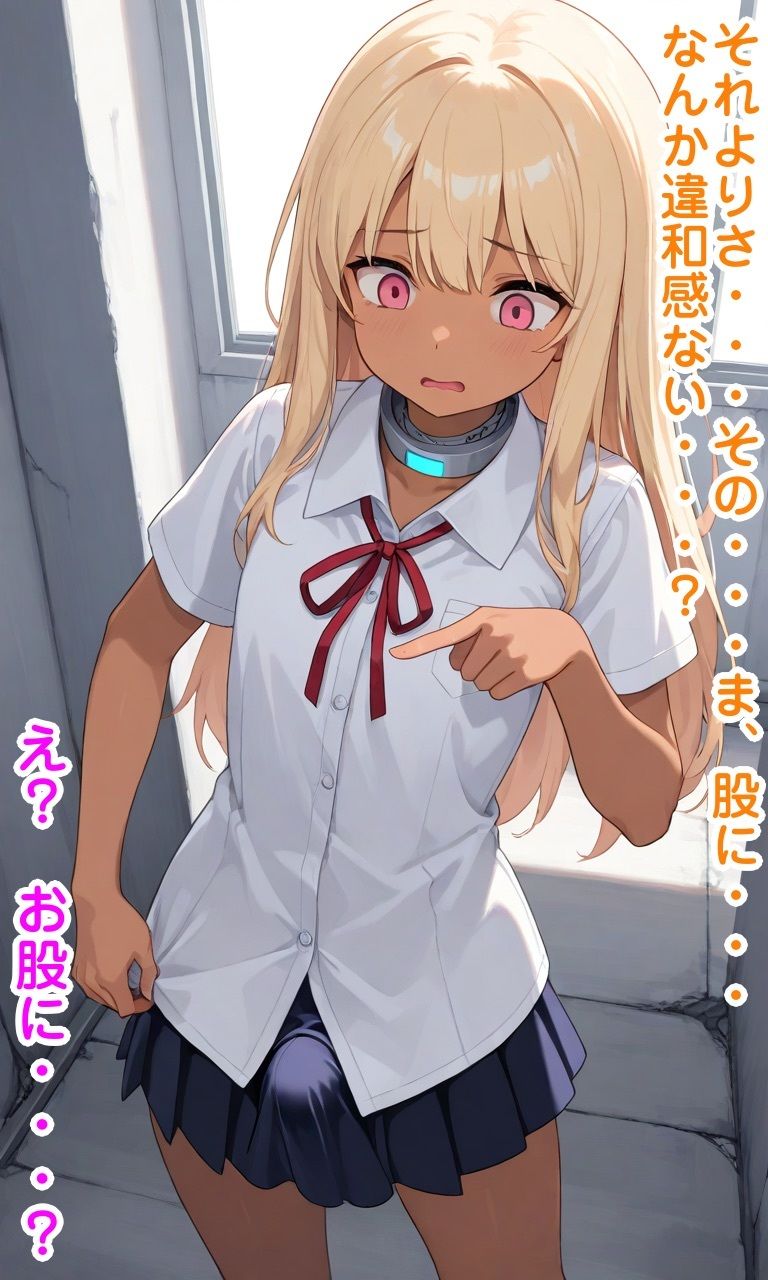 ふたなりデスゲーム 〜負けたら人格排泄〜 サンプル画像 5