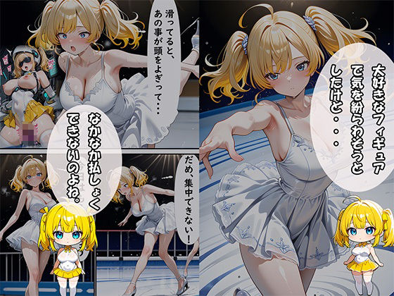 魔法少女ルミナス☆フェリシア 〜メス豚調教編〜 サンプル画像 3