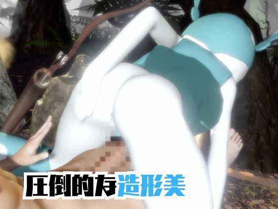 ティーンロボのジェニーと楽しむ黒人ネトラレ動画パック【ジェニーはティーン☆ロボット】 サンプル画像 6