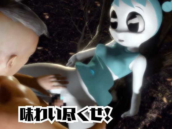 ティーンロボのジェニーと楽しむ黒人ネトラレ動画パック【ジェニーはティーン☆ロボット】 サンプル画像 7