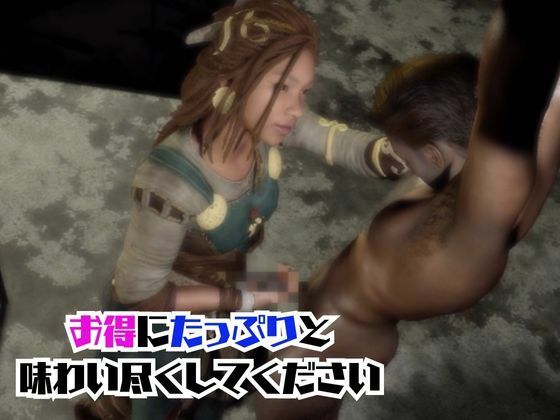 アングルボザと楽しむ調教、痴女動画セット【ゴッドオブウォー:God of War Ragnarök】 サンプル画像 7
