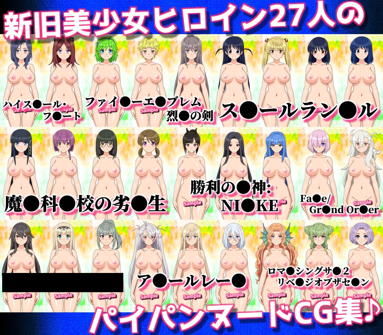 27人のパイパンヌードの女の子を「みつめえっち」したい人向けのCG集2026-DREI- サンプル画像 3