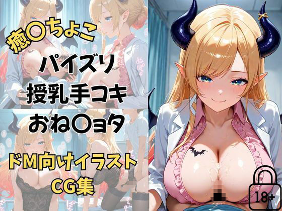 全456ページ!VtuberえちえちCG総集編 vol.3【ホ〇ライブイラスト集】 サンプル画像 2
