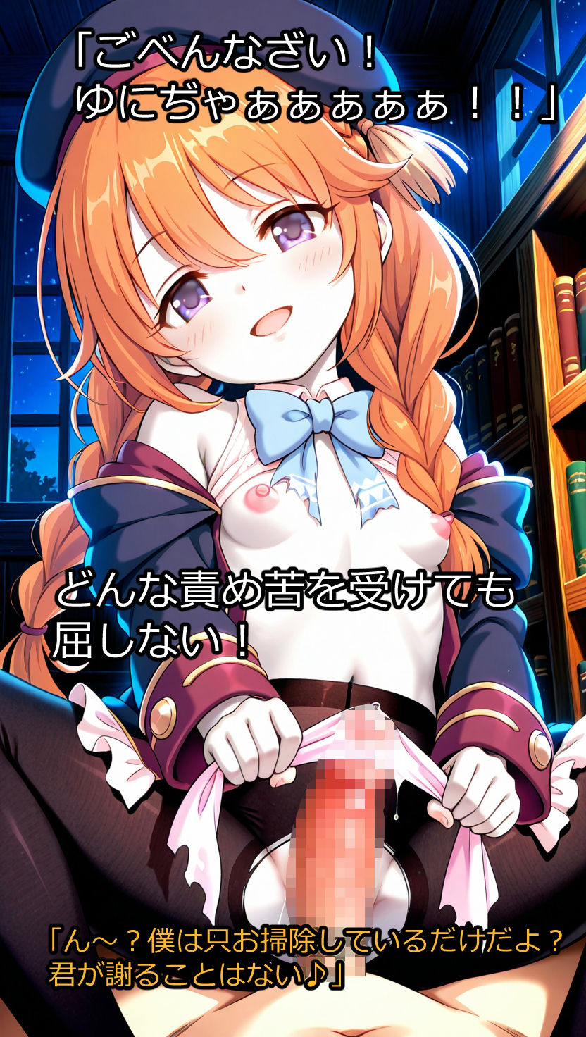 もんくえ風ママとバトル2 サンプル画像 4