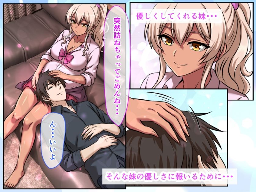 爆乳黒ギャル彼女を縄緊縛放置して、妊娠黒ギャル妹のドスケベ子宮に何発も注ぎ込む兄の禁断中出し妊娠再確認 サンプル画像 7