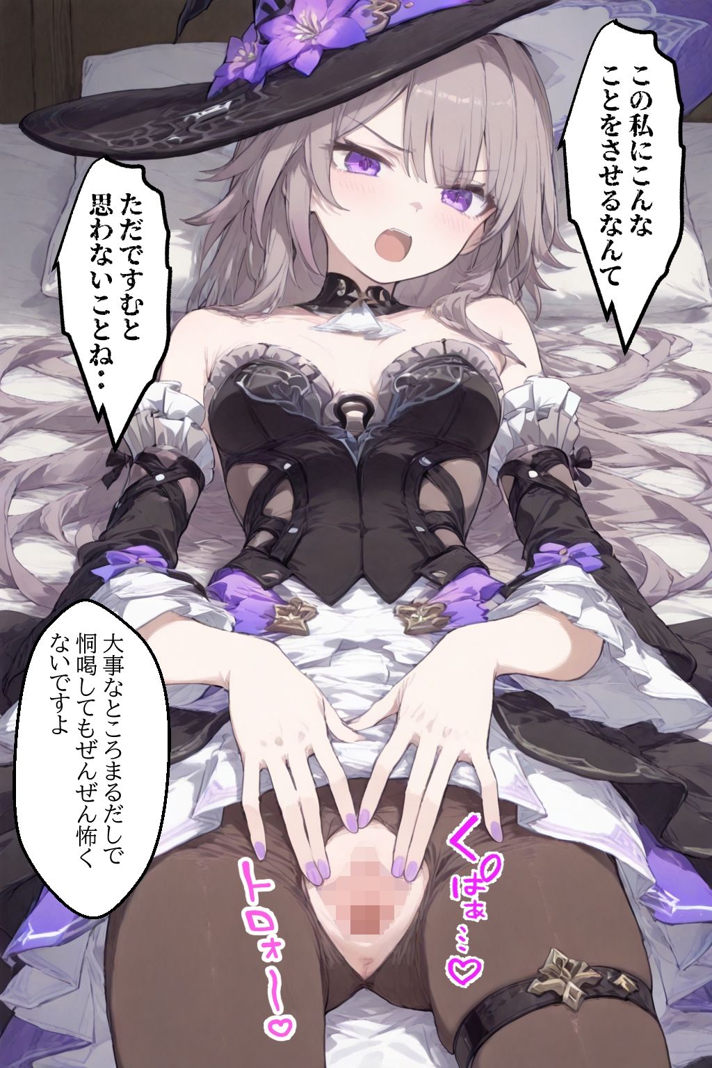 催〇スター〇イル プライド激高お姉さんたちの屈辱セックス サンプル画像 4