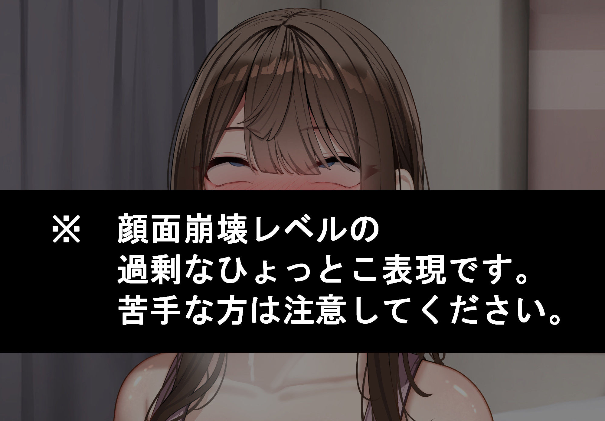 性指導制度が導入された世の中で、清楚な彼女が下品なひょっとこフェラを教え込まれました サンプル画像 4