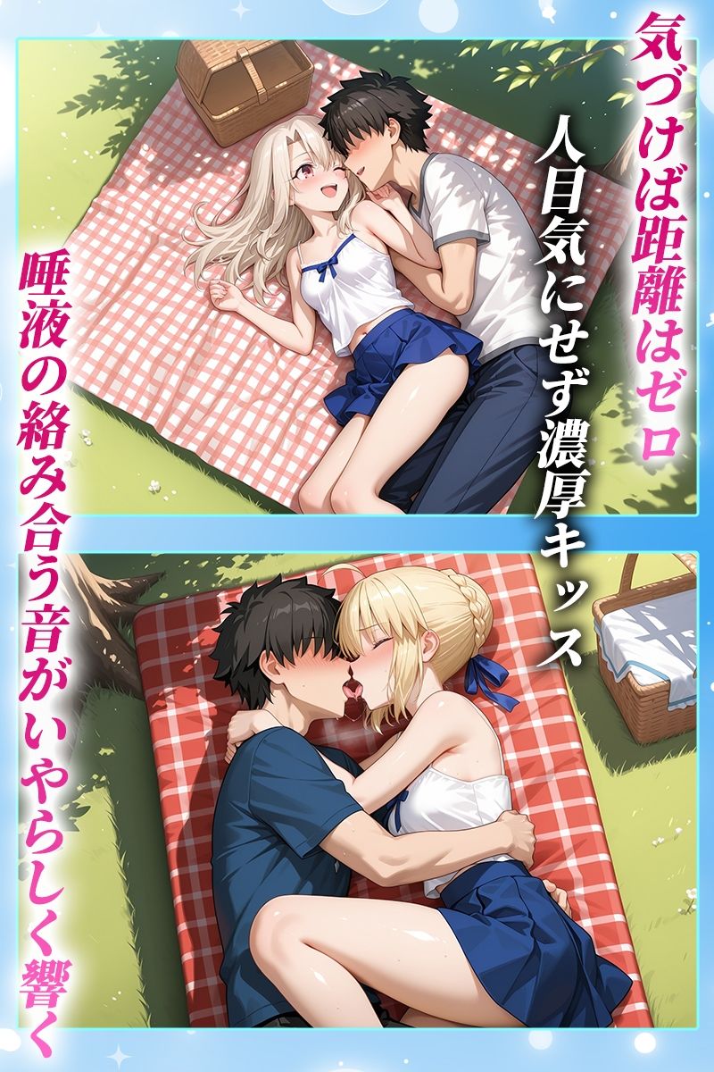 花よりマンコ〜桜の木の下で美少女とイチャラブセックス! FATE編 サンプル画像 3