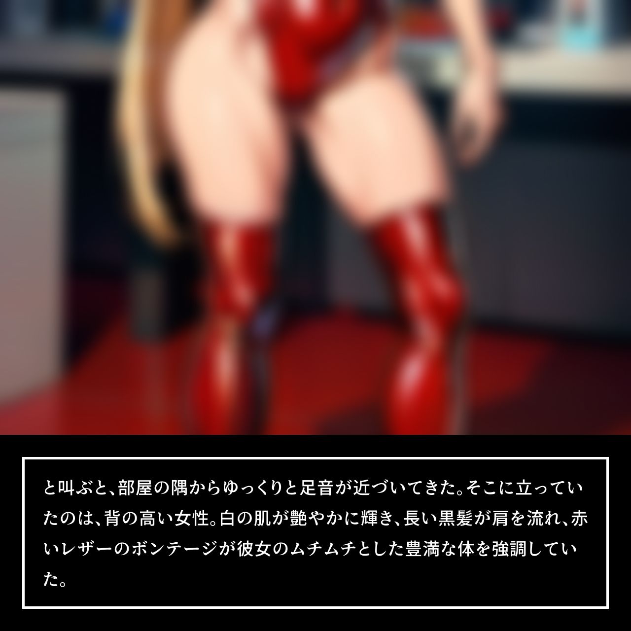 タイムスリップしたサド痴女の 精液搾取大計画 ボンテージ美女にフェラ地獄で 犯●れ尽くす大学生の末路 サンプル画像 2