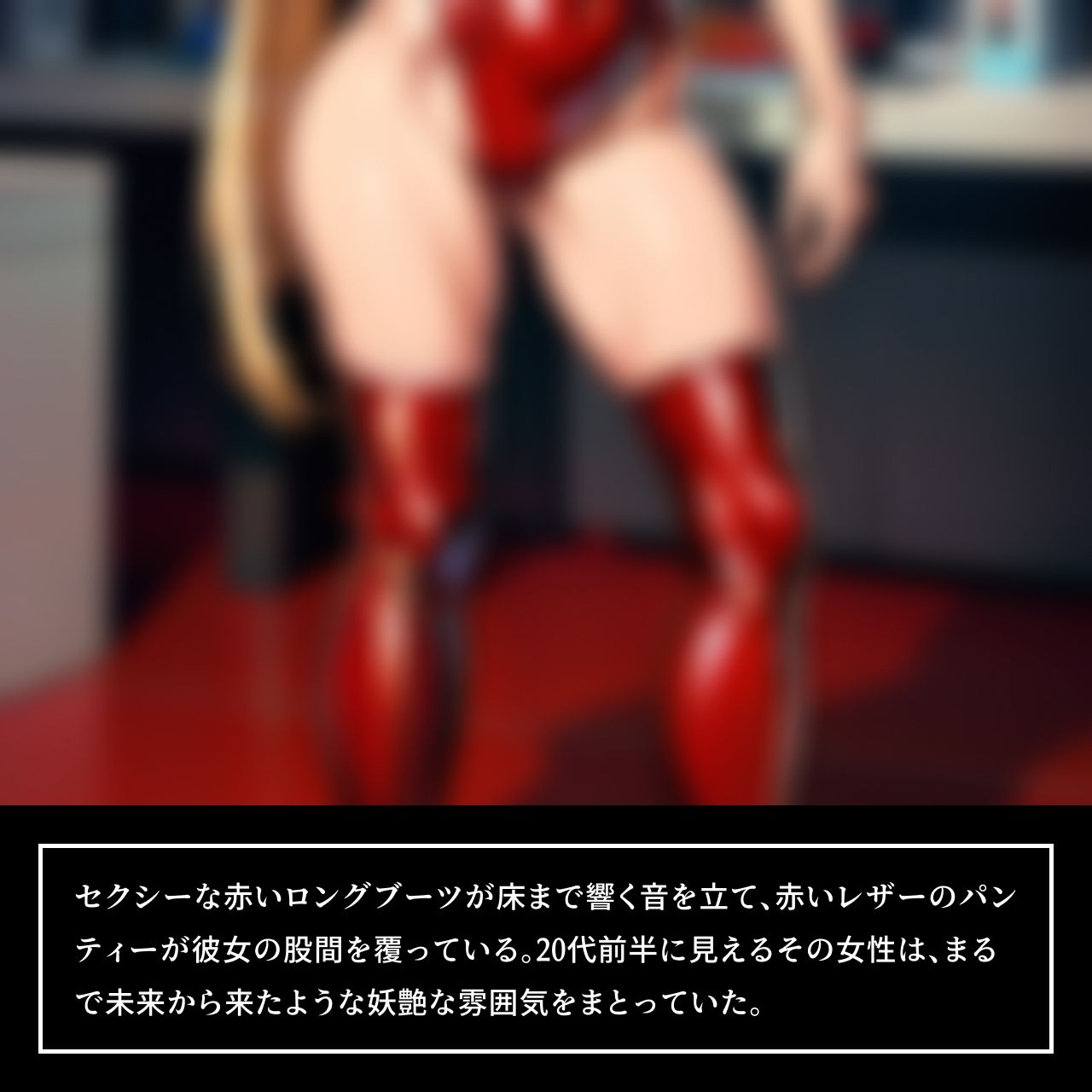 タイムスリップしたサド痴女の 精液搾取大計画 ボンテージ美女にフェラ地獄で 犯●れ尽くす大学生の末路 サンプル画像 3