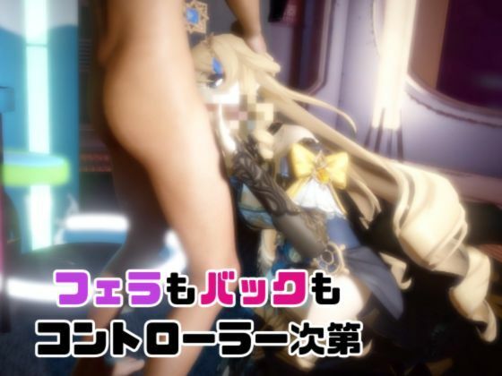 【動画4本】原神ナヴィアをセックスボットにしたりしてたっぷりエッチする動画｜パラレル サンプル画像 3