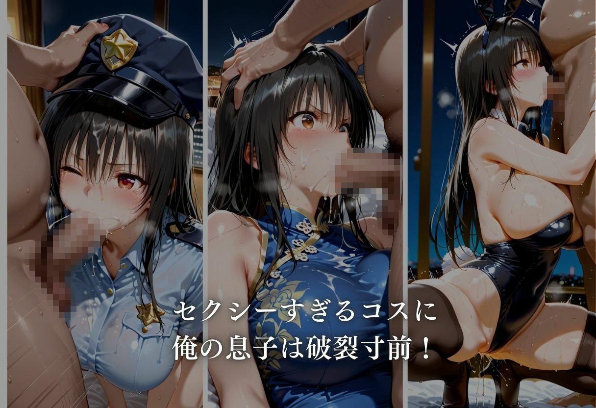 コスプレ嬢ナンパ〜古●川編〜4コスチューム サンプル画像 6