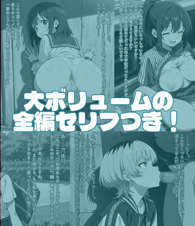 今、何かありましたか? サンプル画像 5
