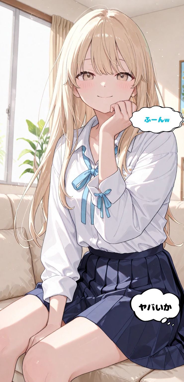 マッチングアプリで出会った人妻と仲良くなった話Part2 サンプル画像 4