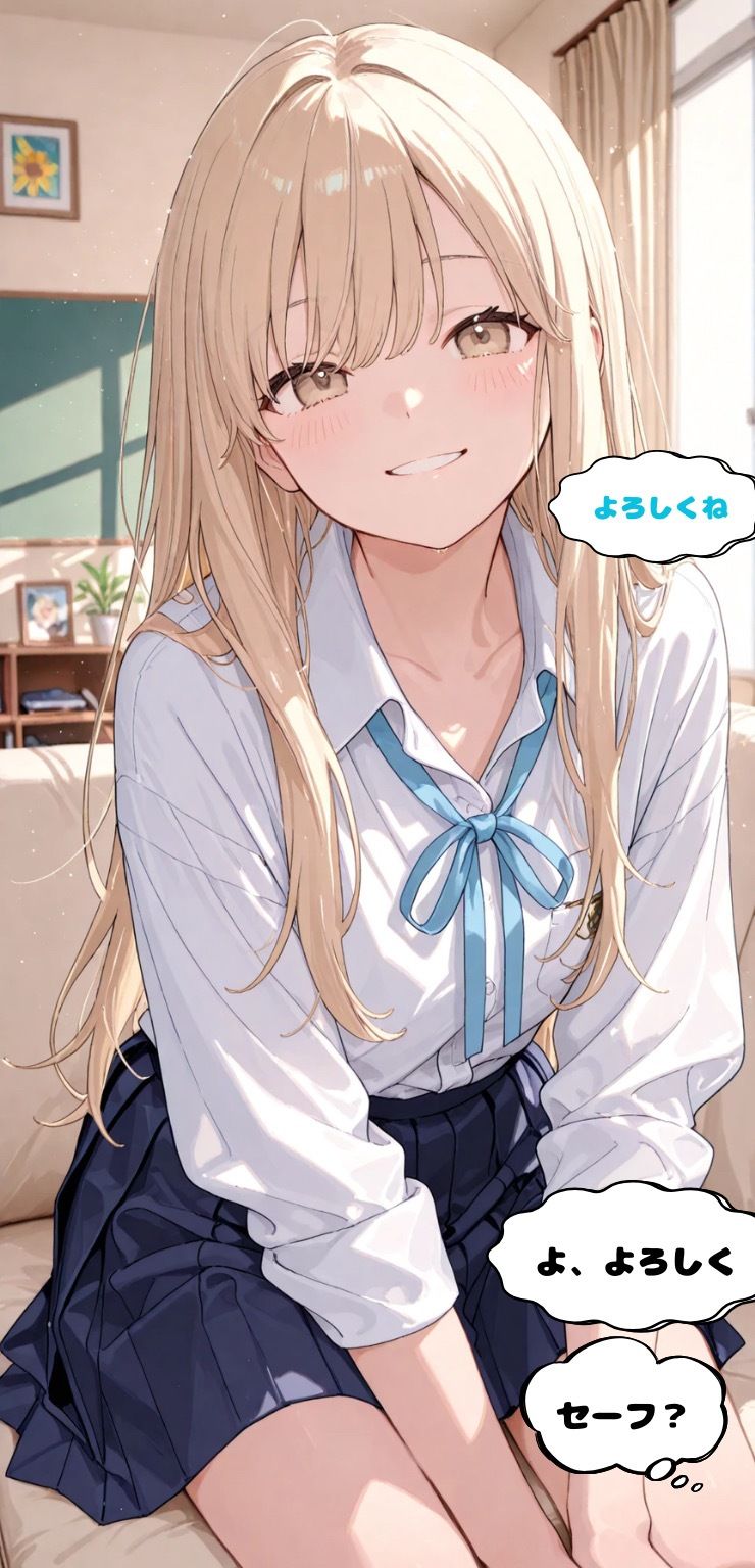 マッチングアプリで出会った人妻と仲良くなった話Part2 サンプル画像 5
