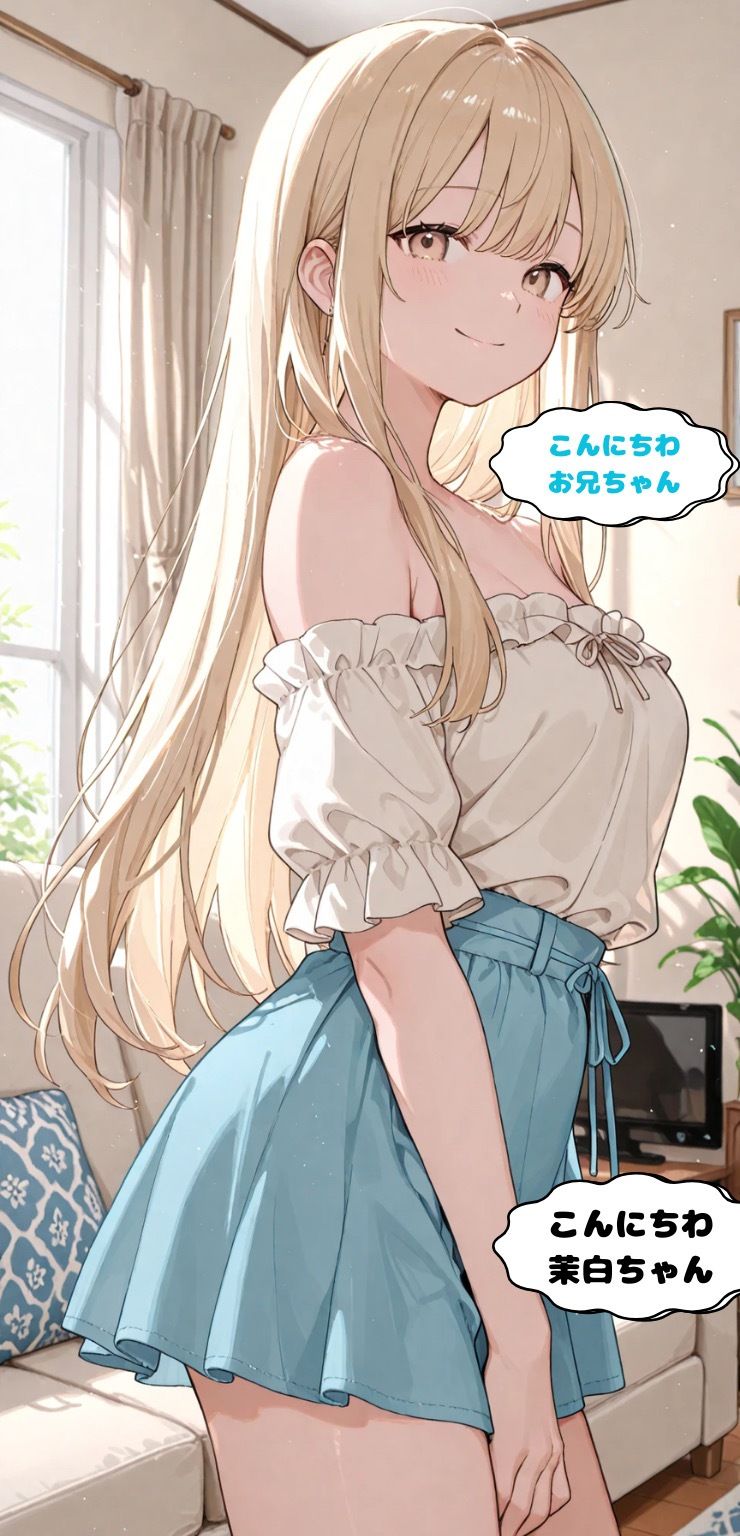 マッチングアプリで出会った人妻と仲良くなった話Part2 サンプル画像 6