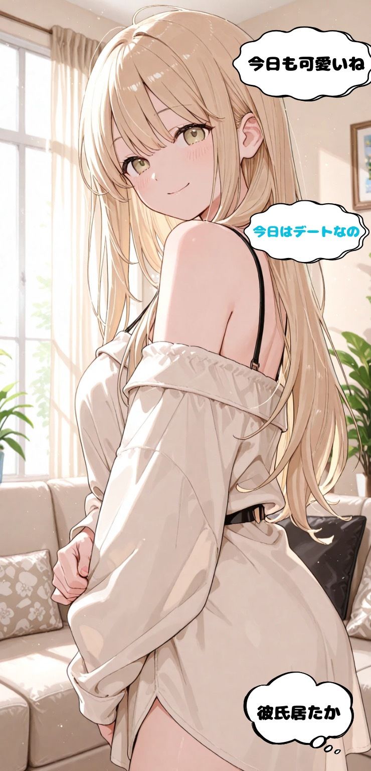 マッチングアプリで出会った人妻と仲良くなった話Part2 サンプル画像 7