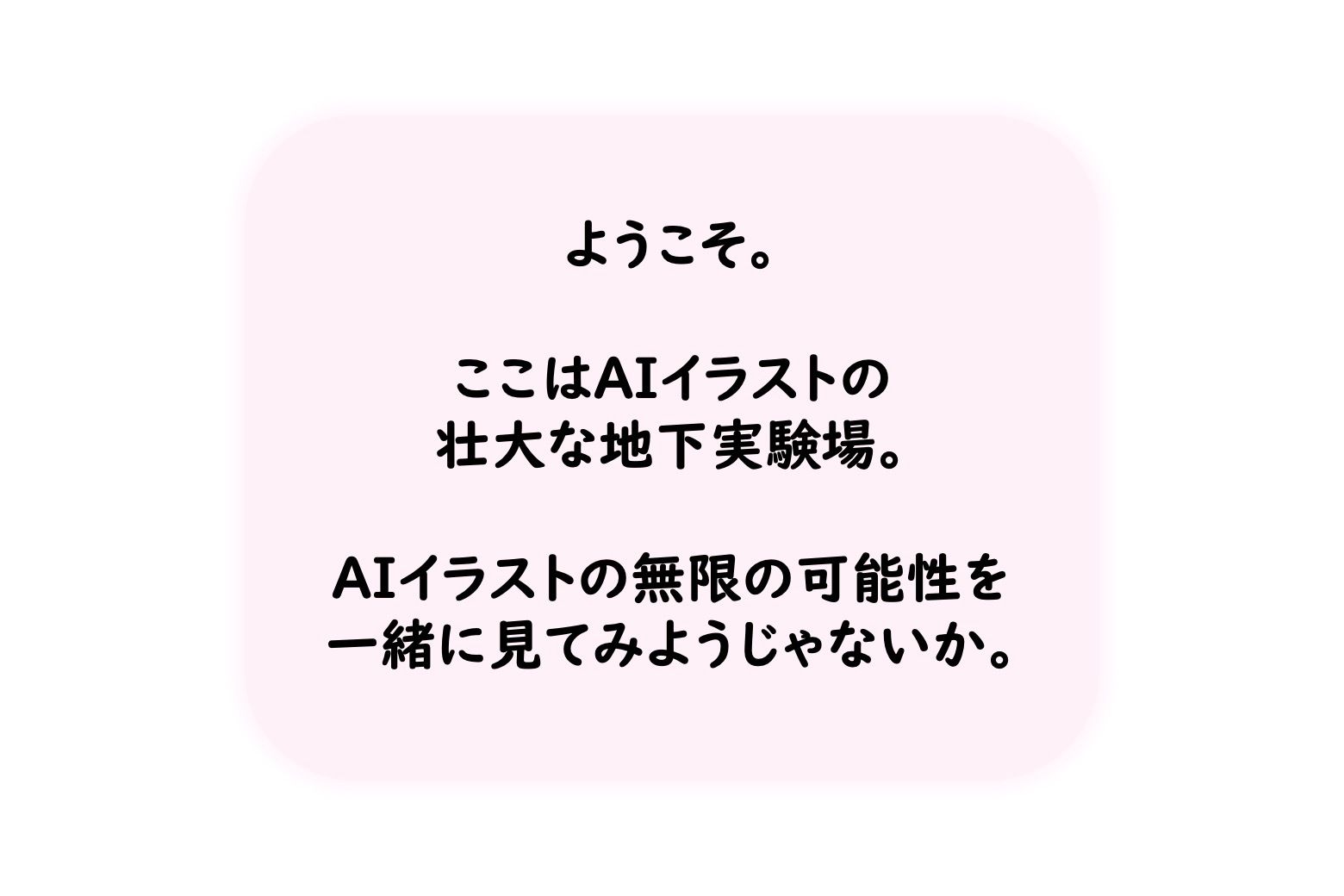 Underground AI art Collection Vol. 1 サンプル画像 2