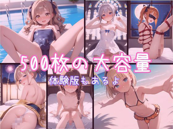 男の娘コレクション 5 サンプル画像 11
