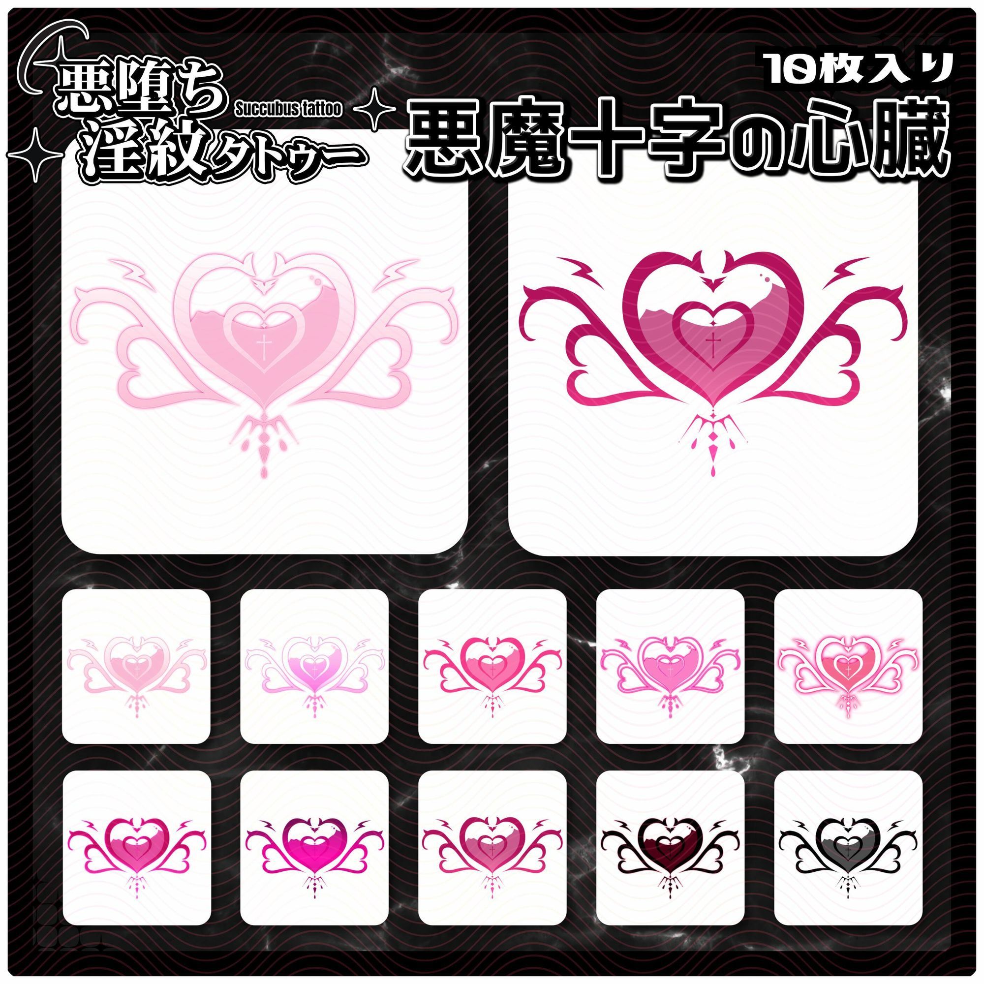 悪魔十字の心臓 サンプル画像 2