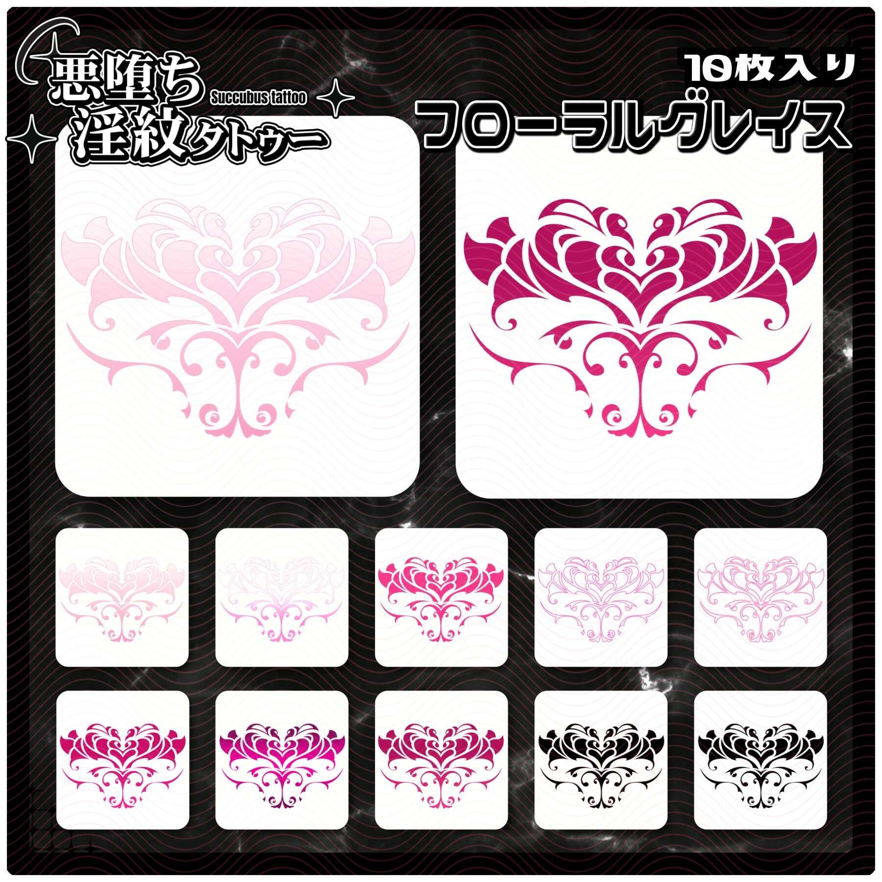 フローラルグレイス サンプル画像 2