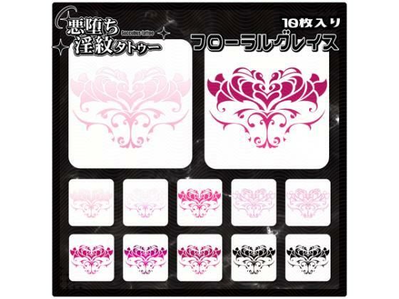 フローラルグレイス