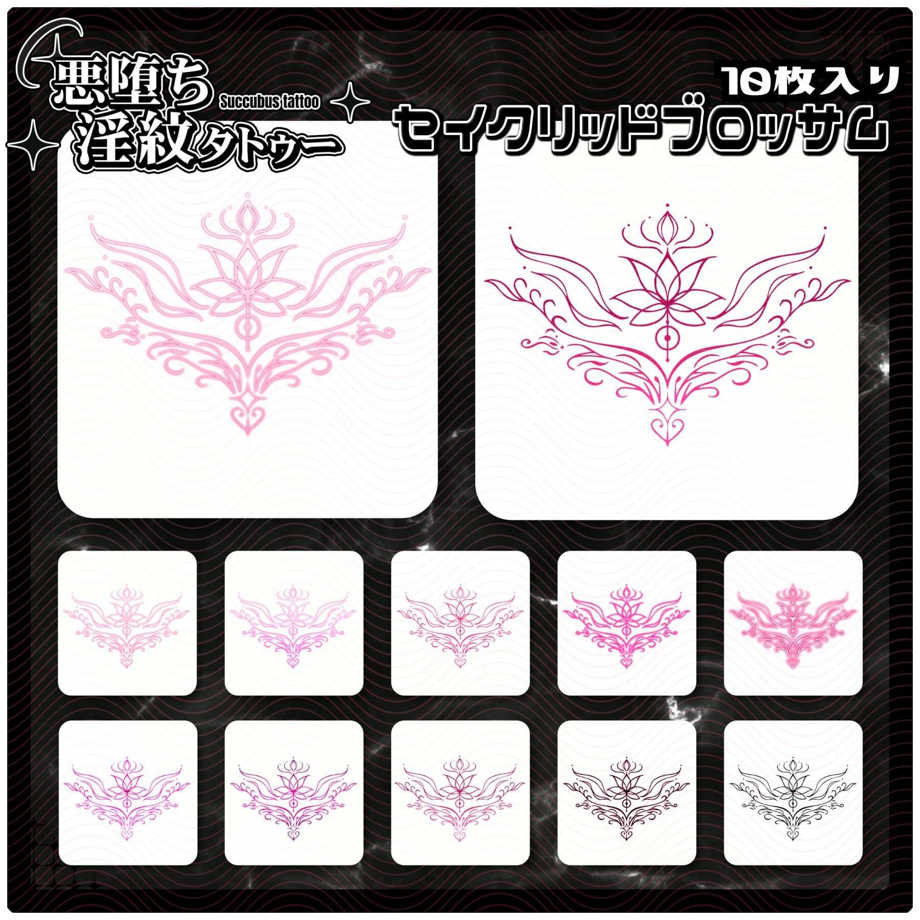 セイクリッドブロッサム サンプル画像 2