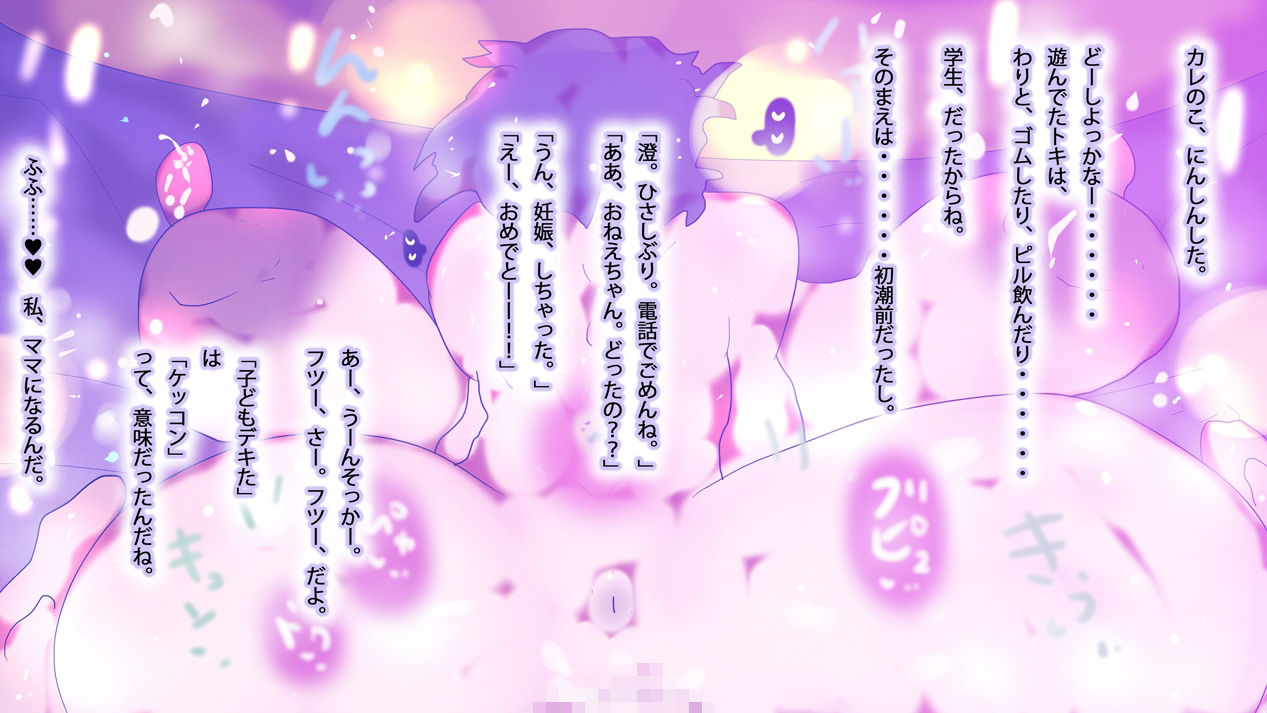 そして、淀ちゃん。 サンプル画像 5