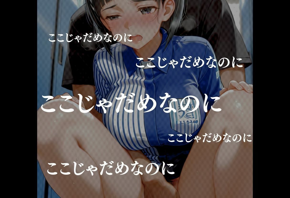 無自覚にエロすぎる先輩のせいで...後輩、閉店後の更衣室で理性崩壊 vol.5 サンプル画像 6