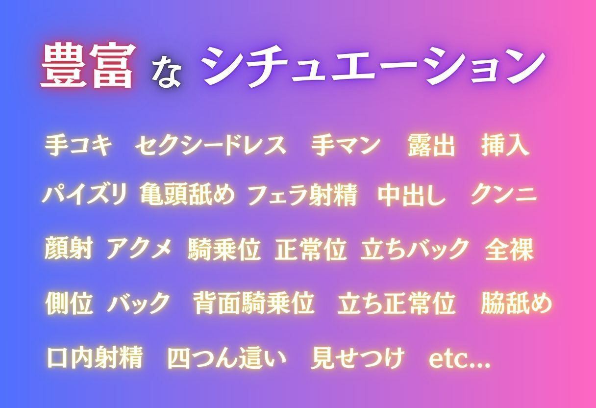 禁断バイト 交差する欲望 〜先輩の身体を巡る後輩たちの手〜 カフェ×コンビニ編 2 サンプル画像 3
