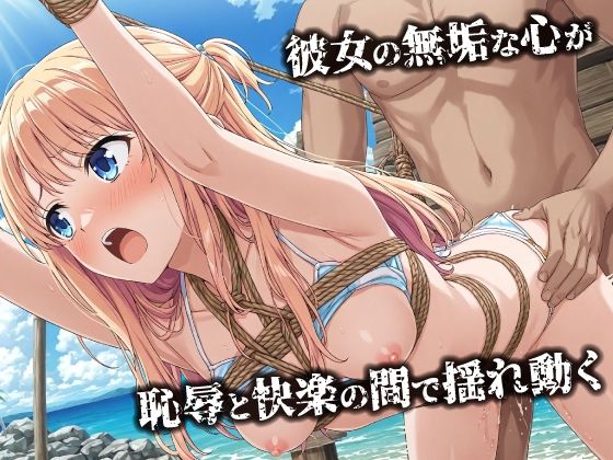 話が違う!!セクハラ調教録THE ANIMATION+α サンプル画像 6