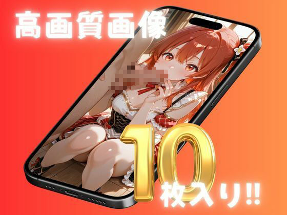 アンコール!-あなたのマイクで歌わせて!-編 サンプル画像 4