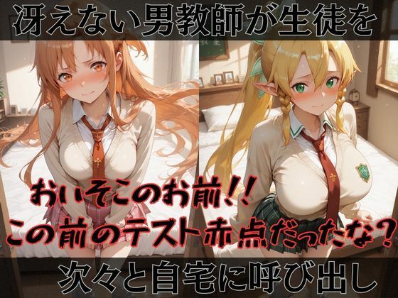 快楽堕ちカースト1女子 サンプル画像 2