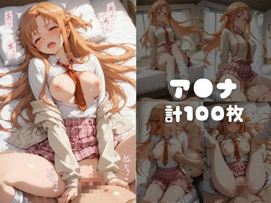 快楽堕ちカースト1女子 サンプル画像 6