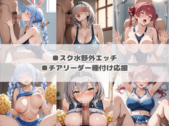 いつでもどこでも犯●れる!?いいなり学園 ホ〇ライブ 2 サンプル画像 3