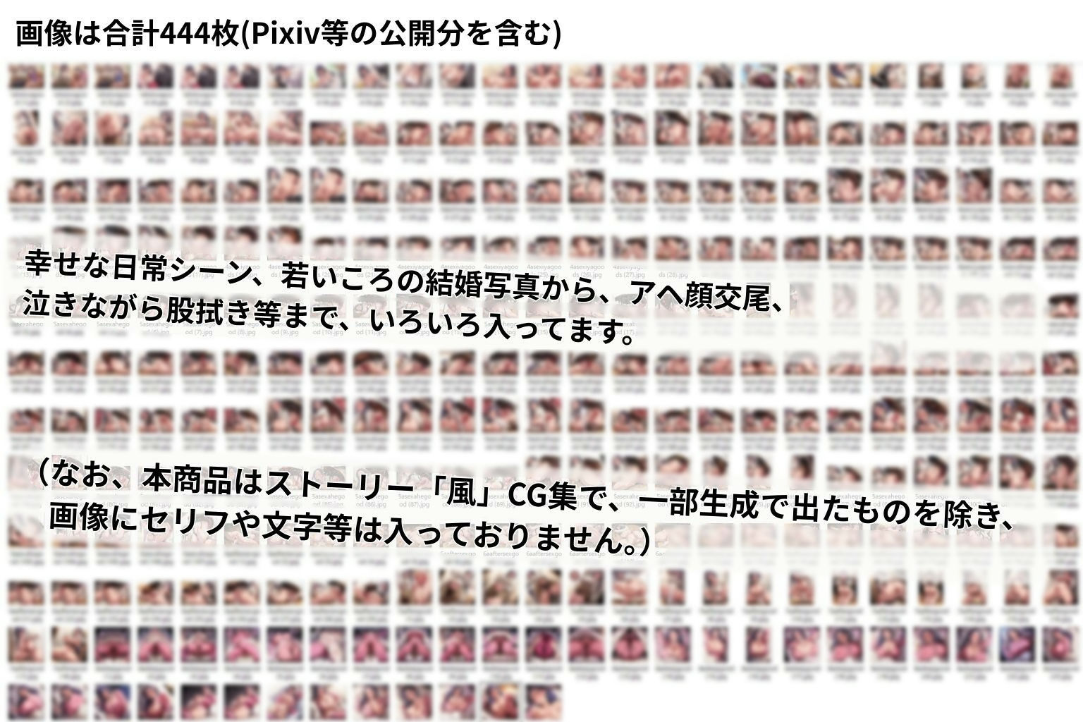 (人妻蟲姦CG444枚)人妻遥香(35)と不浄の淫蟲 前編 サンプル画像 8