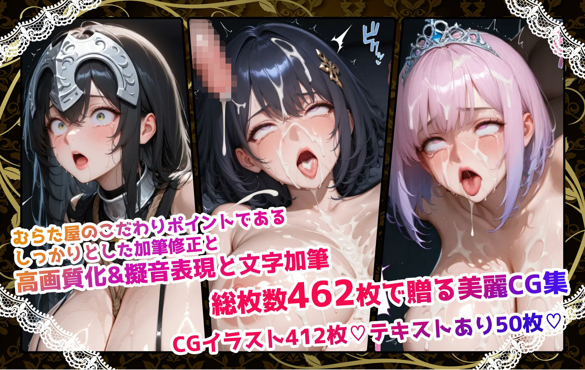 敗戦国は肉便器の国 〜巨乳姫騎士と王女、W種付け絶頂〜 サンプル画像 3