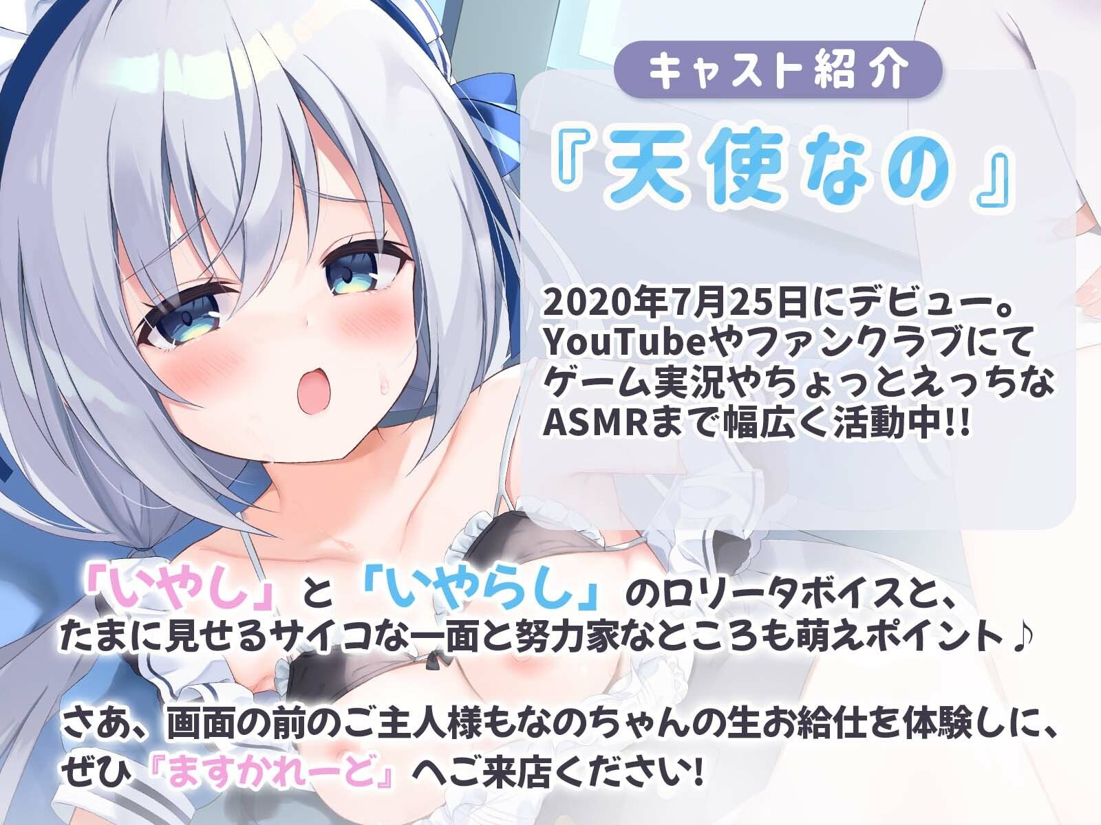 エッチなメイドとらぶらぶぴゅっ サンプル画像 3