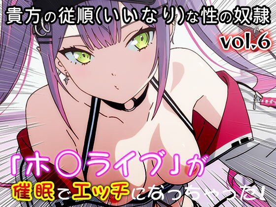 【同人CG集】ホ○ライブ 6｜同人天国 サンプル画像 5