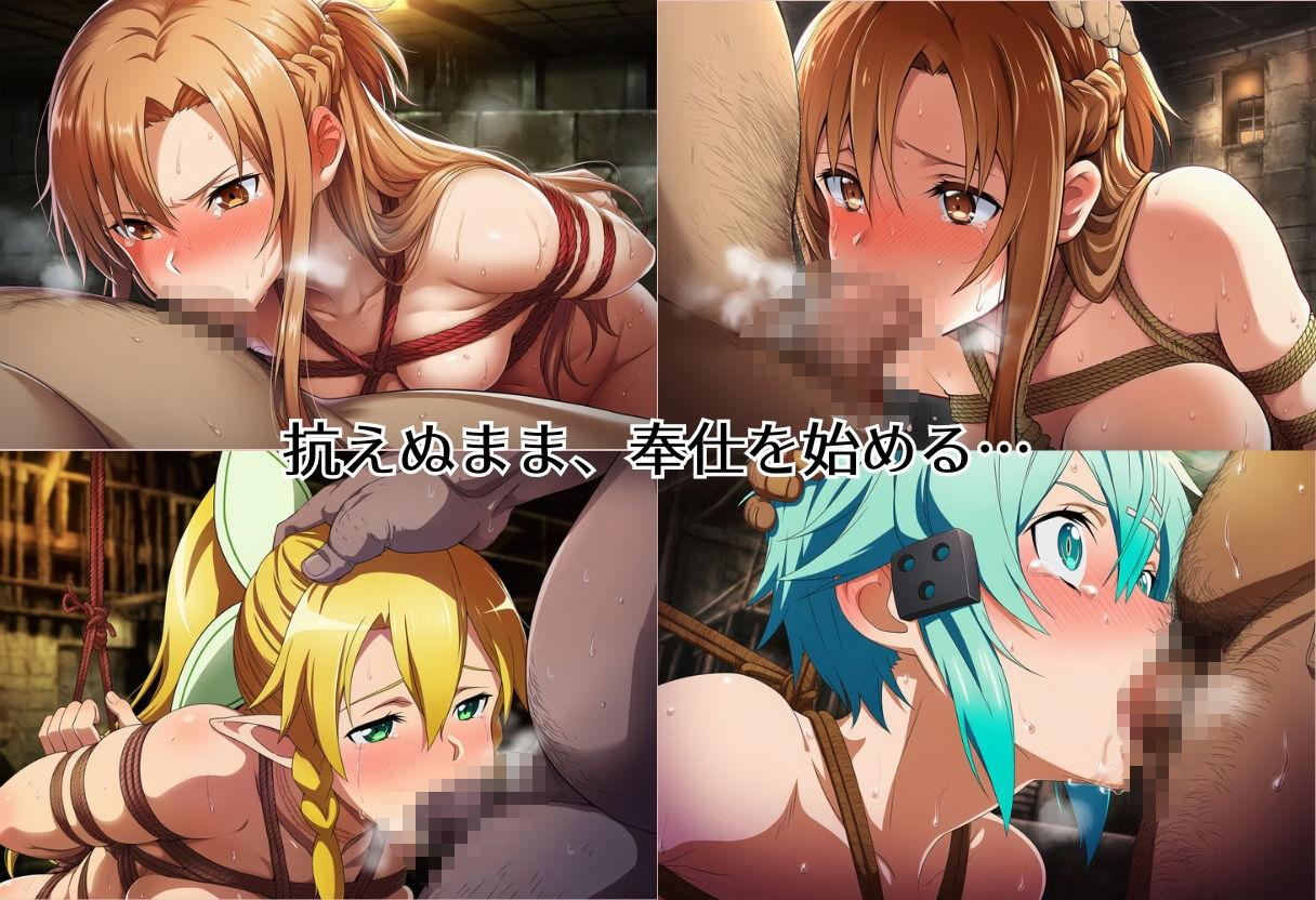 緊縛調教【S◯O編】 サンプル画像 3