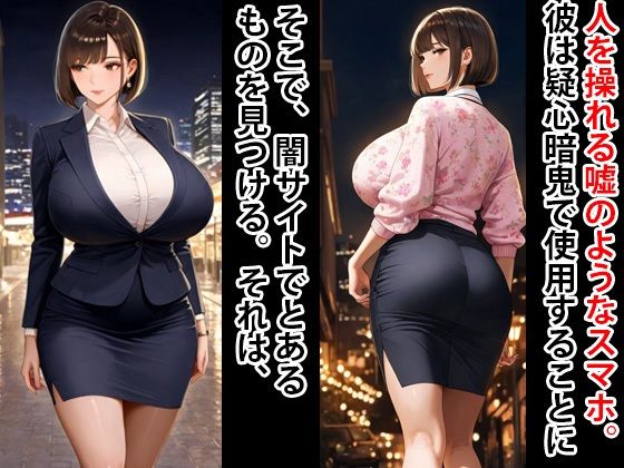 人生破滅4 爆乳人妻をメス豚妊婦へ サンプル画像 3
