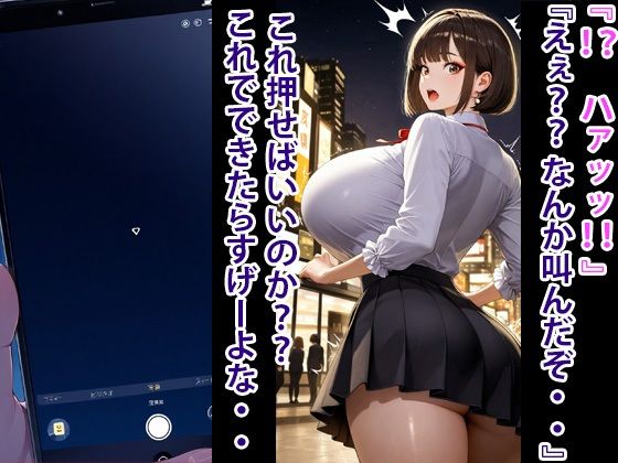 人生破滅4 爆乳人妻をメス豚妊婦へ サンプル画像 4