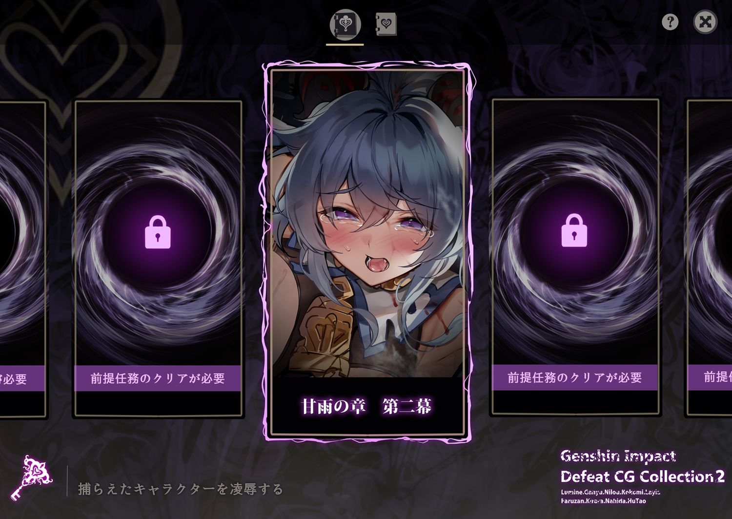 原◯敗北CGコレクション2 サンプル画像 3