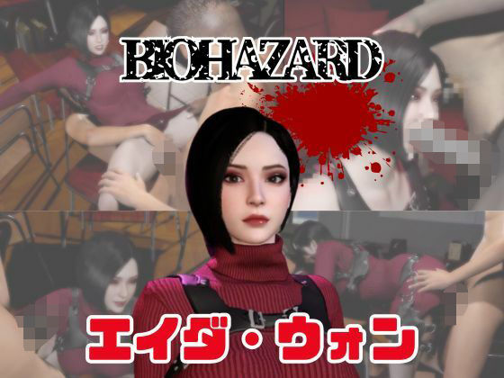 【動画3本】エイダ（Ada Wong）とぶっかけ3Pまつり｜パラレル